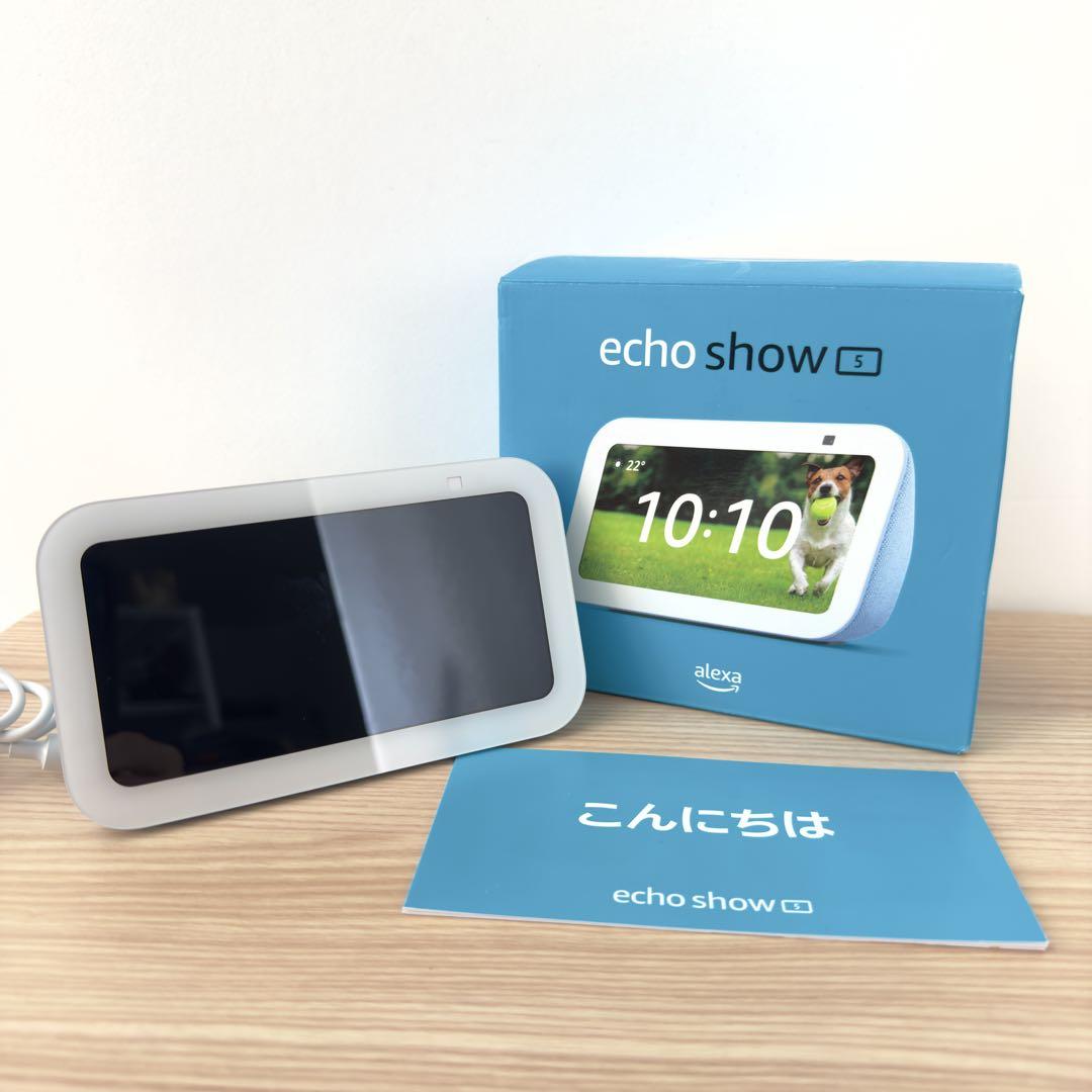 【美品】Echo Show 5 第３世代 Alexa クラウドブルー Amazon Echo Show 5 (エコーショー5) 第3世代クラウドブルー
