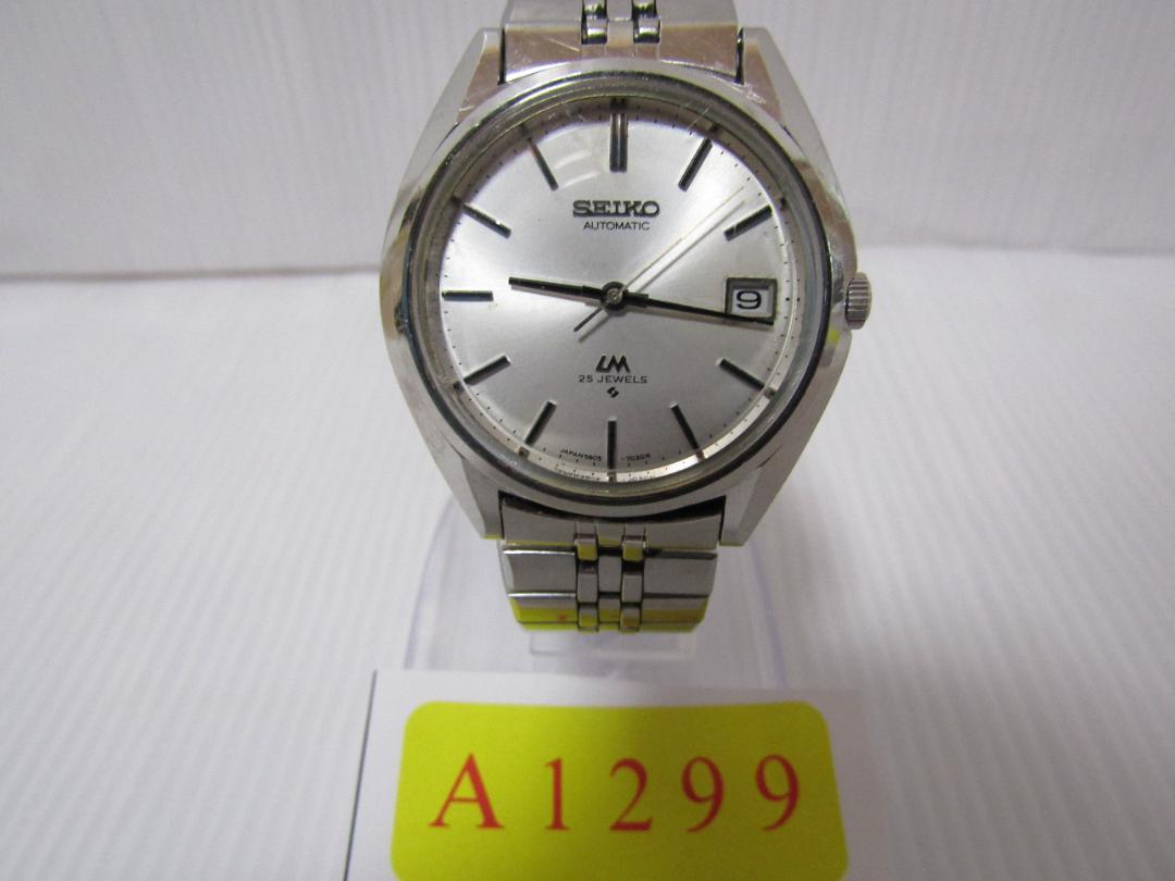A1299 セイコー SEIKO ロードマチック 5605-7050 腕時計