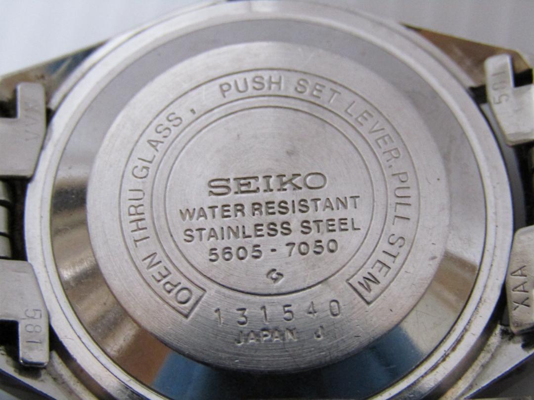 A1299 セイコー SEIKO ロードマチック 5605-7050 腕時計