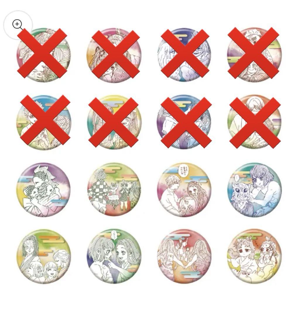 鬼滅の刃　コレクション缶バッジ　プチ　鬼滅の刃原画展バージョン　20枚セット