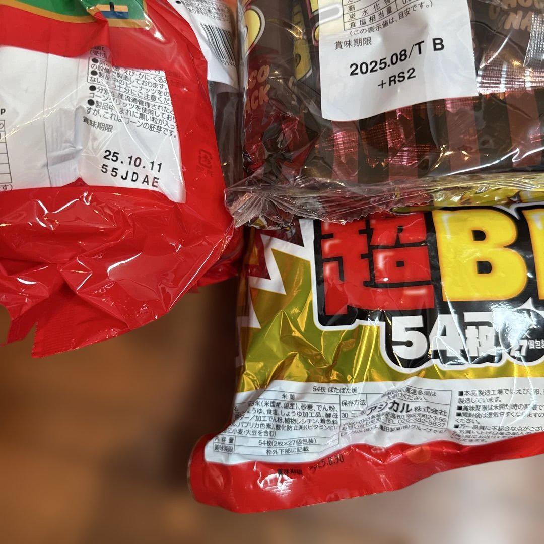 お菓子　まとめ売り　防災備蓄　アミューズメント お菓子 まとめ売り 防災備蓄 - メルカリ