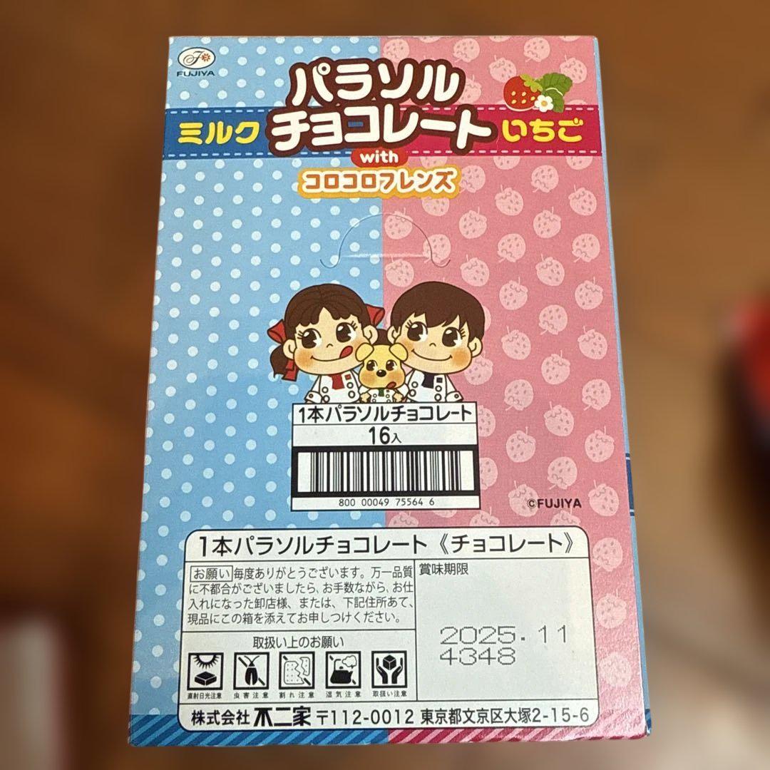 大量 お菓子 まとめ売り 防災備蓄 アミューズメント 夏休み