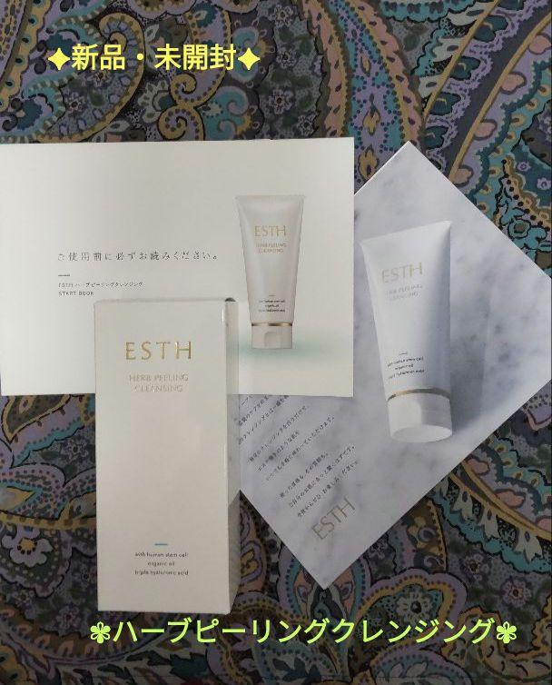 ❦お薦め《新品・未開封》【ESTH】ハーブピーリングクレンジング120g❦
