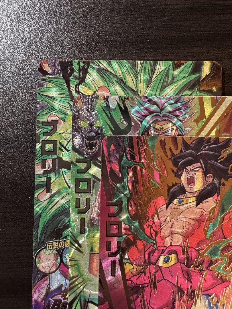 す*様 スーパードラゴンボールヒーローズ　ブロリー　まとめ売り