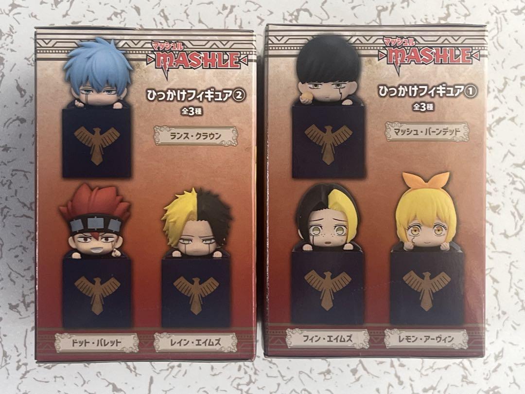【新品・希少】 マッシュル ひっかけフィギュア マッシュ レイン 2種セット