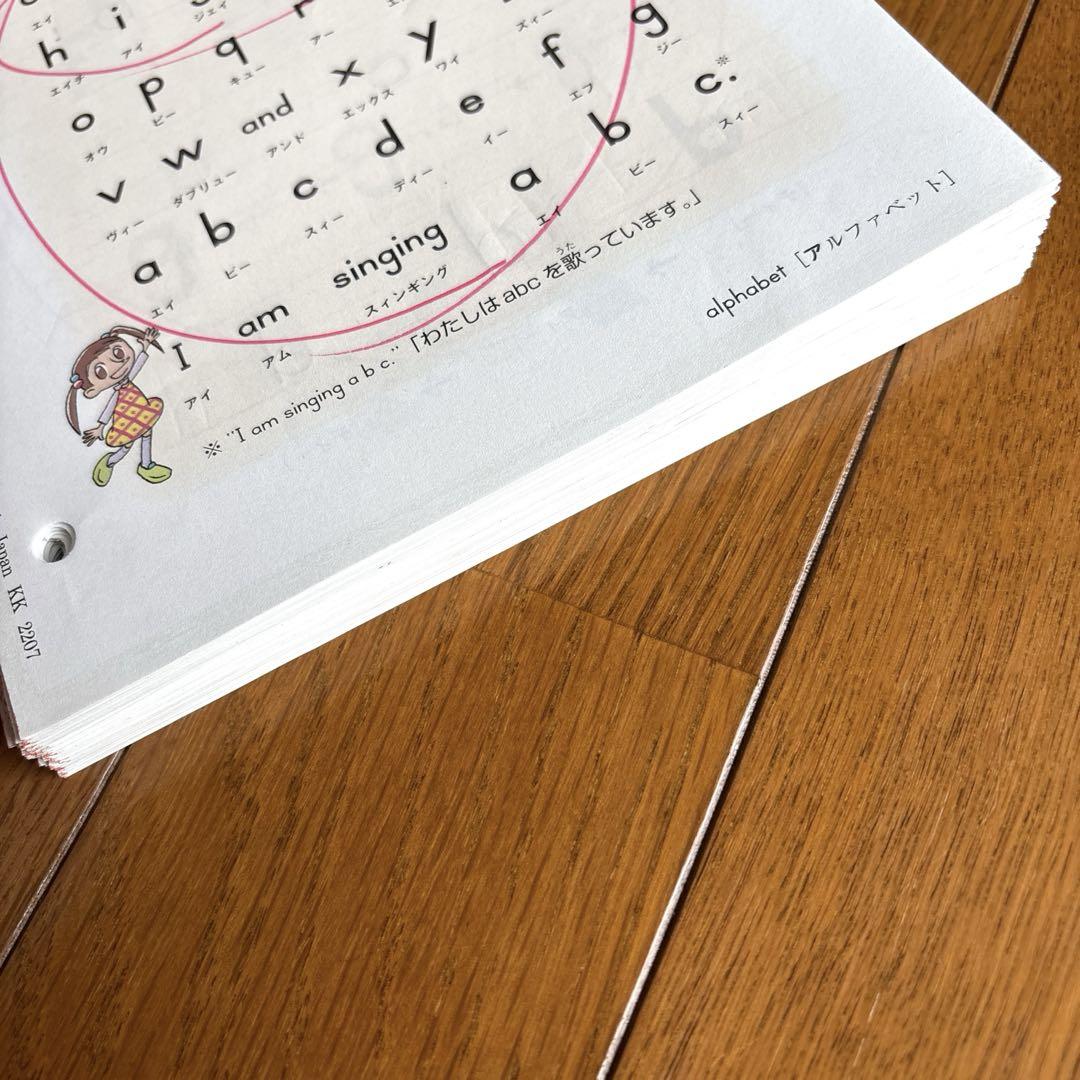 公文教材　プリント　英語　D1〜 110枚 61f9ZNyc6oL._UF350,350_QL50_.jpg