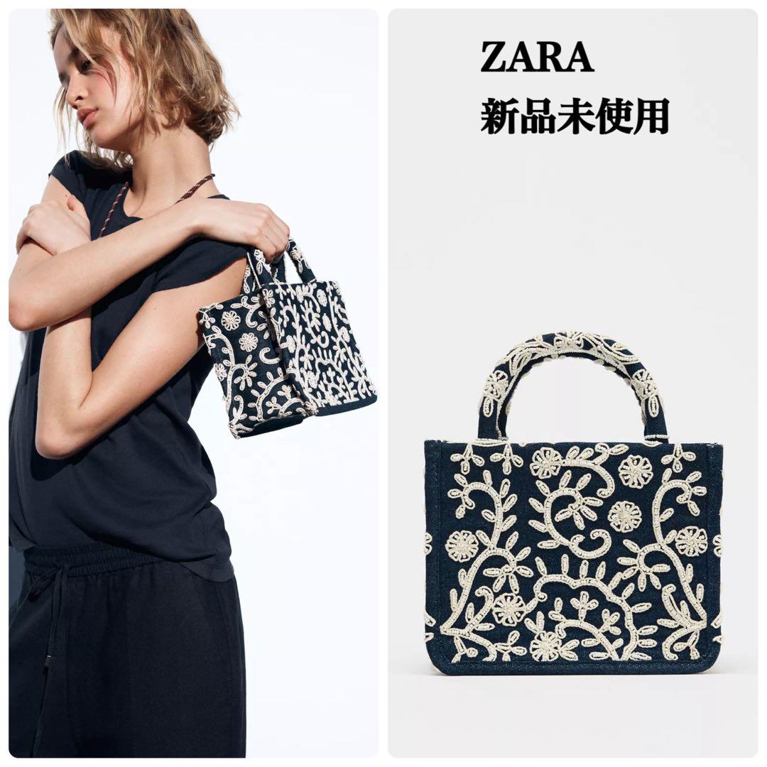 ZARA 刺繍ディテール入りデニムハードシティバッグ 新品タグ付き