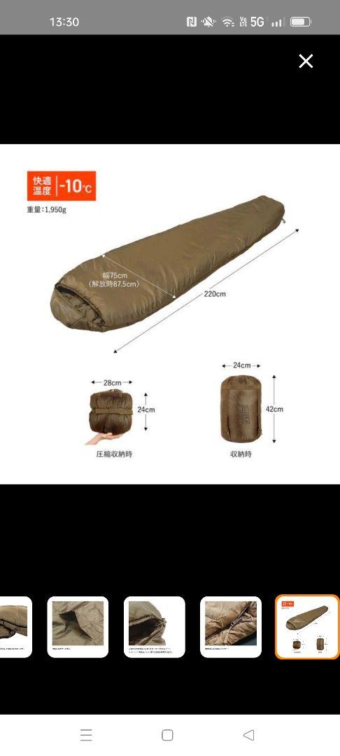 スノーピーカーSnugpak スナグパック ソフティー エリート4