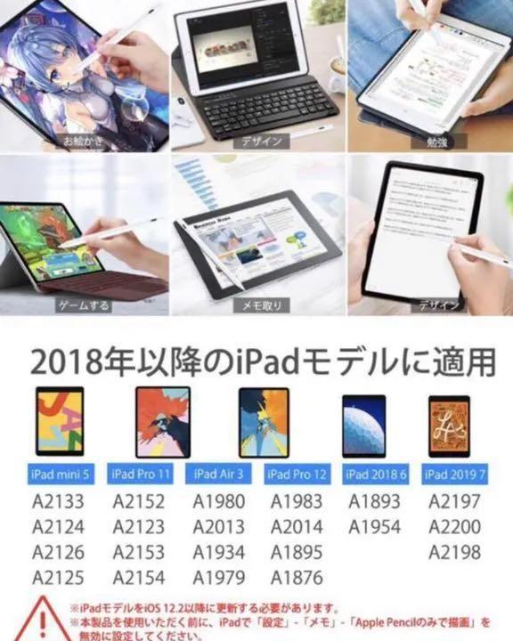 超特価お得 ❤Appleペンシルと同じペン先を使用❣交換用ペン先3個付属 ❤スタイラスペン RI08K-m72315564745 正規店格安