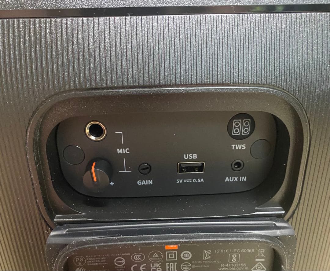 スピーカー・ウーファー JBL partybox encore essential