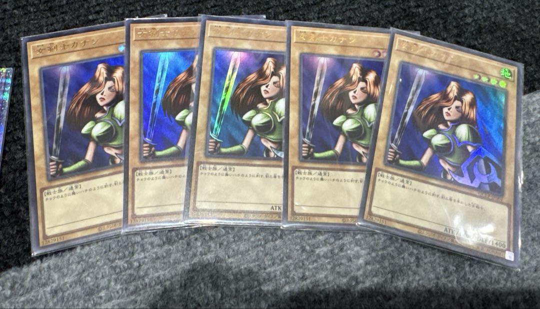 ま*も様 遊戯王OCG クオシク等光り物カードセット