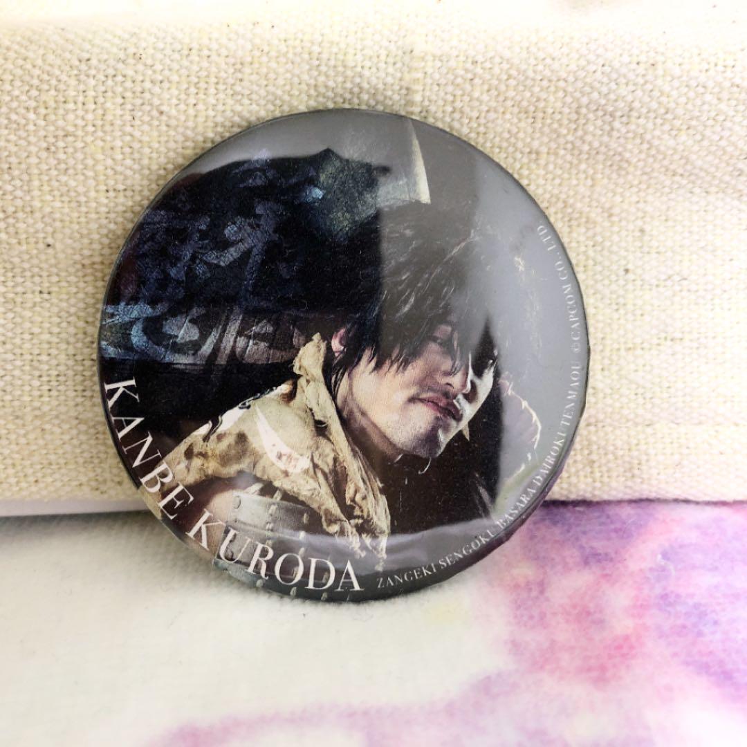 缶バッジ 斬撃戦国basara 舞台 黒田官兵衛 伊藤裕一 第六天魔王 メルカリ 缶バッジ 斬撃戦国basara 舞台 黒田官兵衛 伊藤裕一 第六天魔王 メルカリ