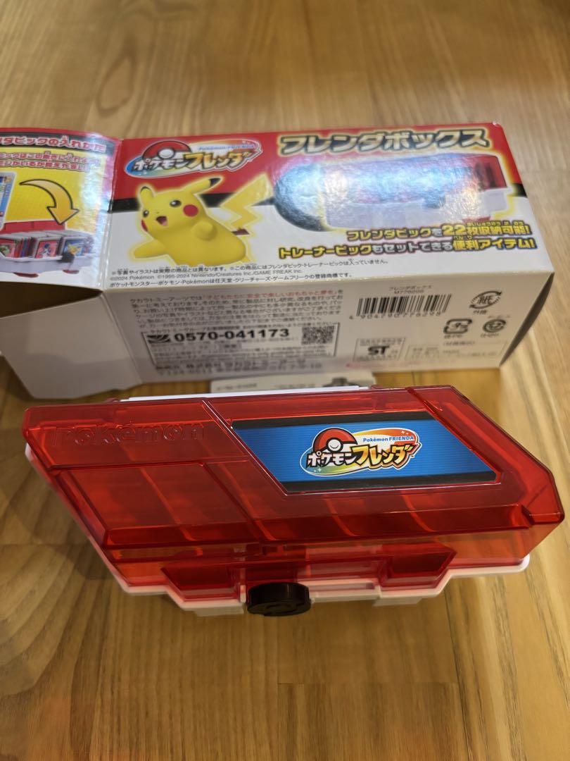 ポケモン フレンダ　各種まとめ売り　４点セット