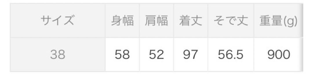 アーバンリサーチ＊ソフトツイードダブルコート