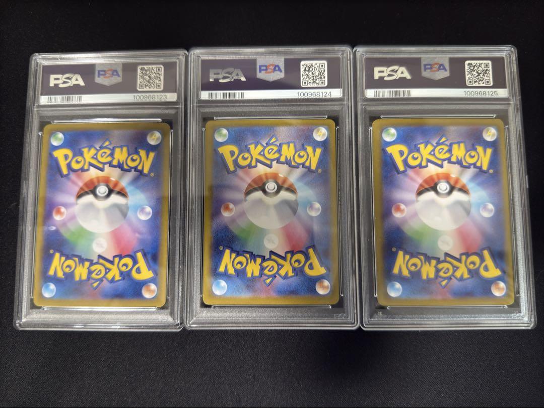 PSA10