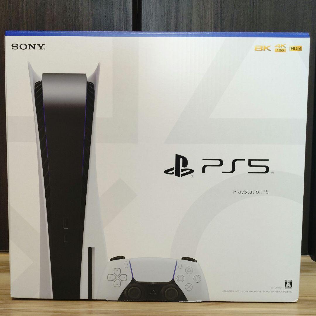 PlayStation 5 [CFI-1200A] 本体