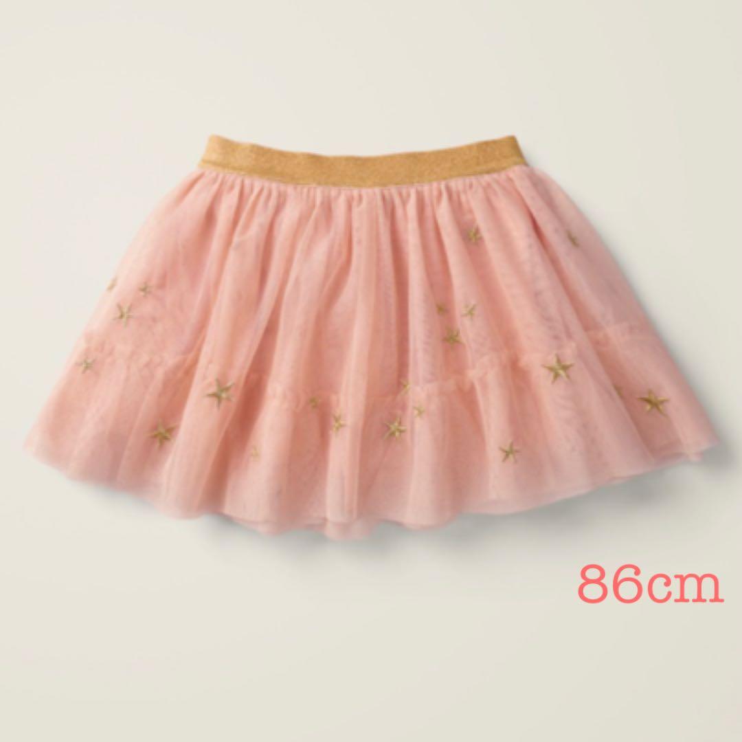 mini boden  チュールスカート ピンク 星　86cm
