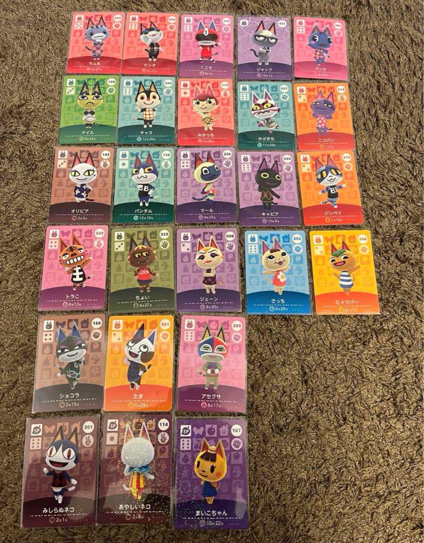 あつ森 amiiboカード ねこフルコンプリート