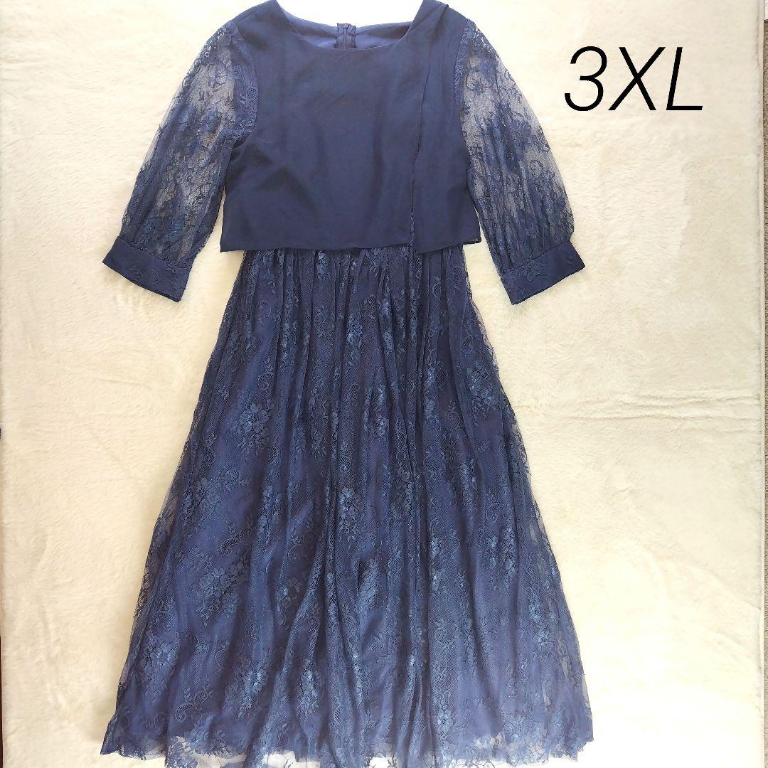 ロングドレス ワンピース レース 3XL ネイビー 結婚式 大きいサイズ