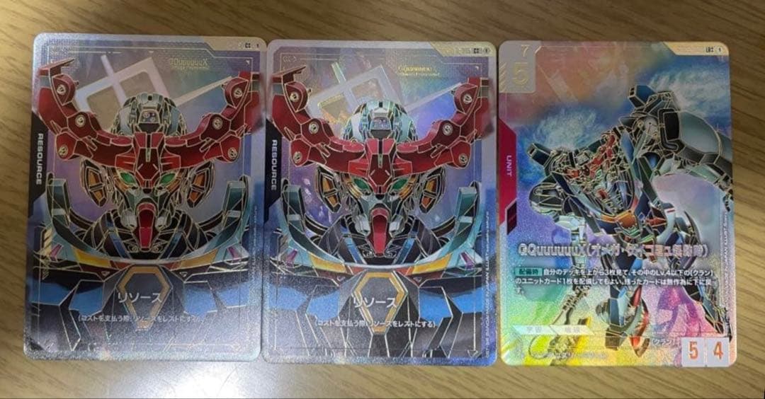 ガンダムカードゲーム ジークアクスLR リソース c 2枚セット