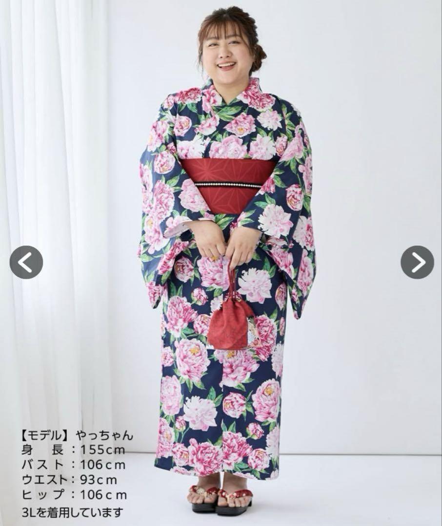 浴衣大きいサイズ 8L〜10L ニッセン