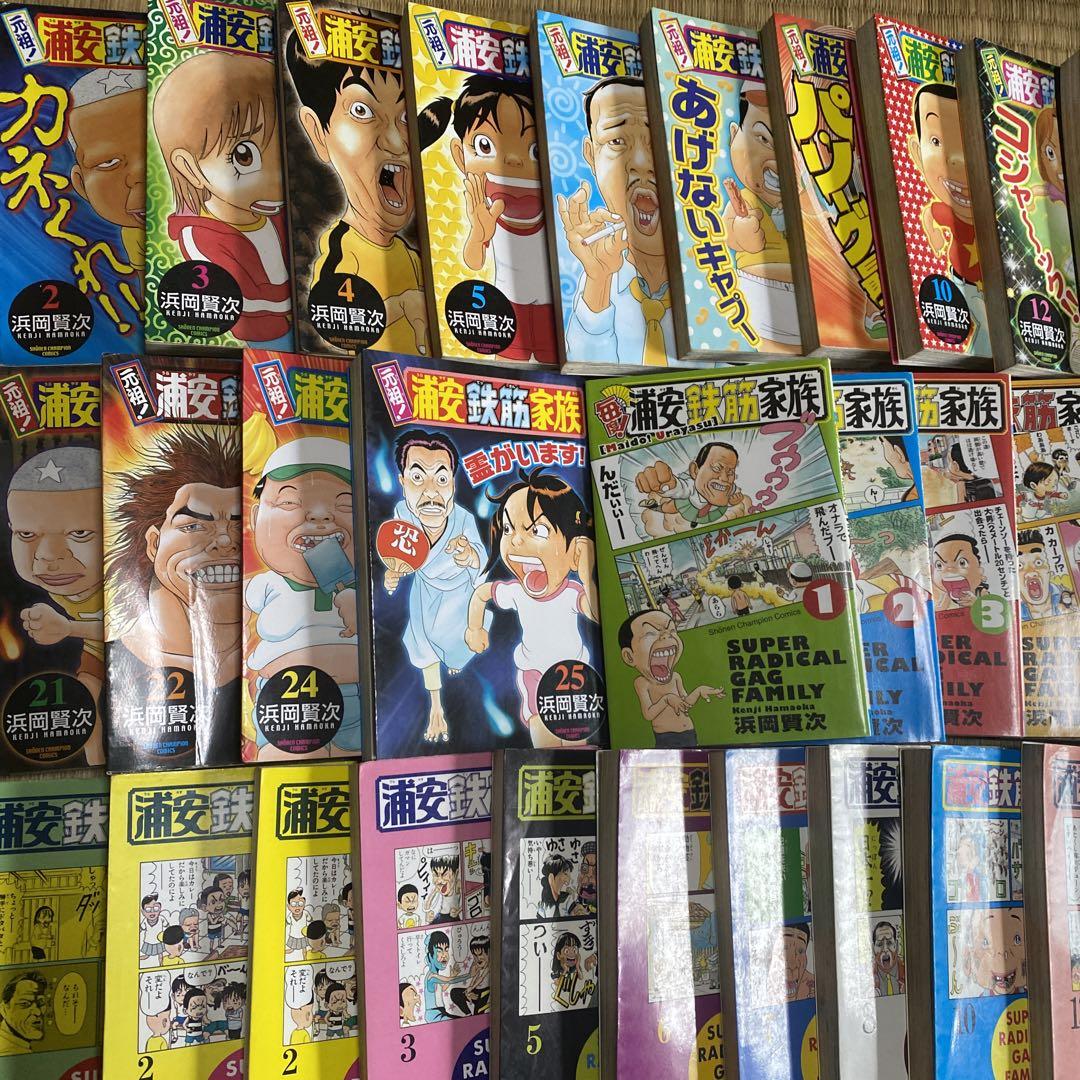2025年レディースファッション福袋 浦安鉄筋家族 メルカリ - まとめ売り コミック 漫画 全巻セット