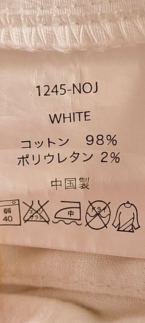 Gramicciパンツ4着セット　1245-NOJ