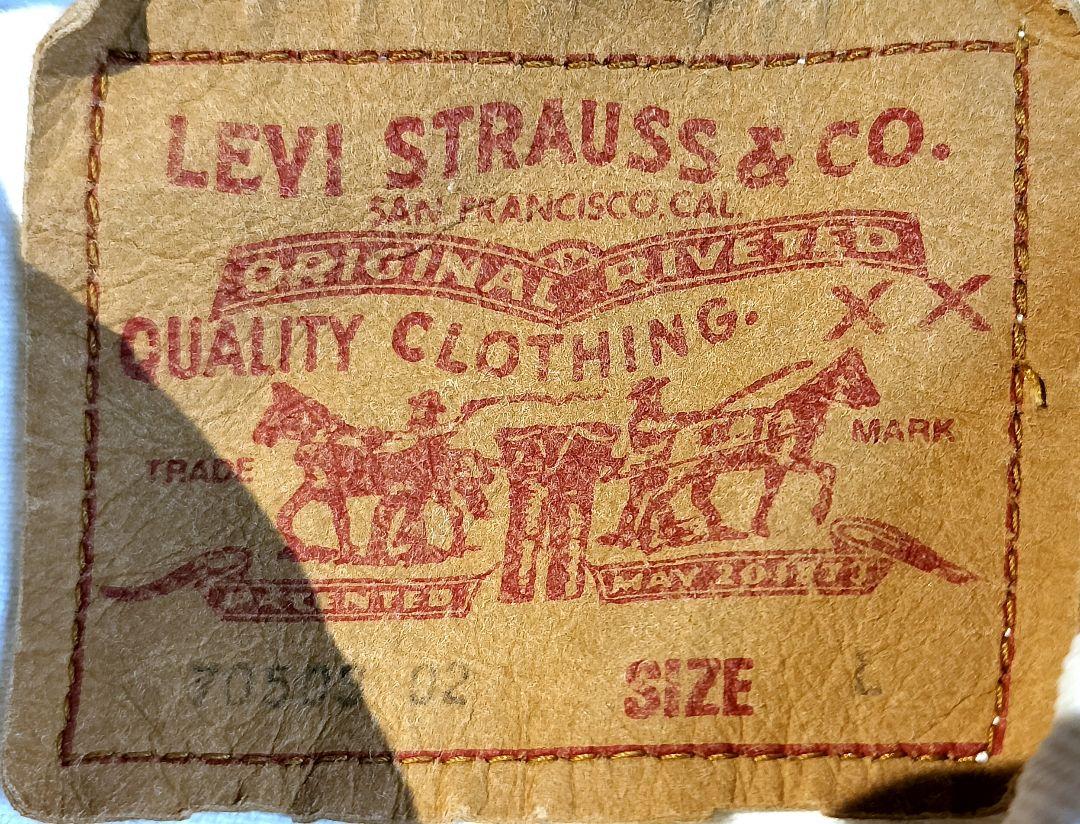Levi's　ユーロリーバイス　90s デニムジャケット　70503　白　古着