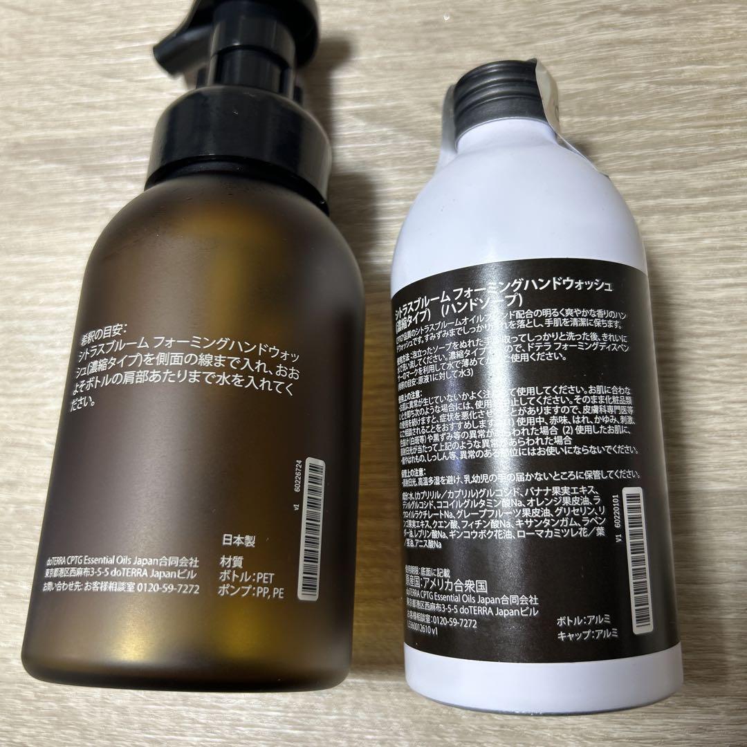 森の音ルーム&リネンスプレー♡シトラスブルームフォーミングハンドウォッシュ