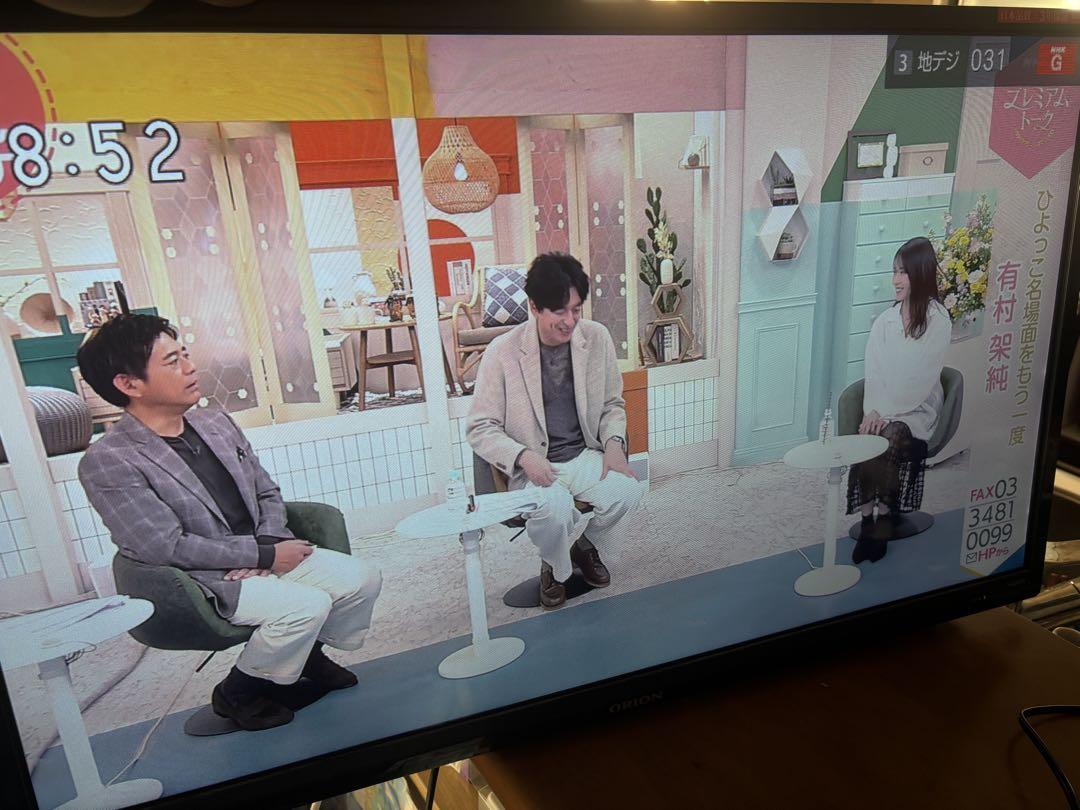 液晶テレビ 外付けHDD裏番組録画対応