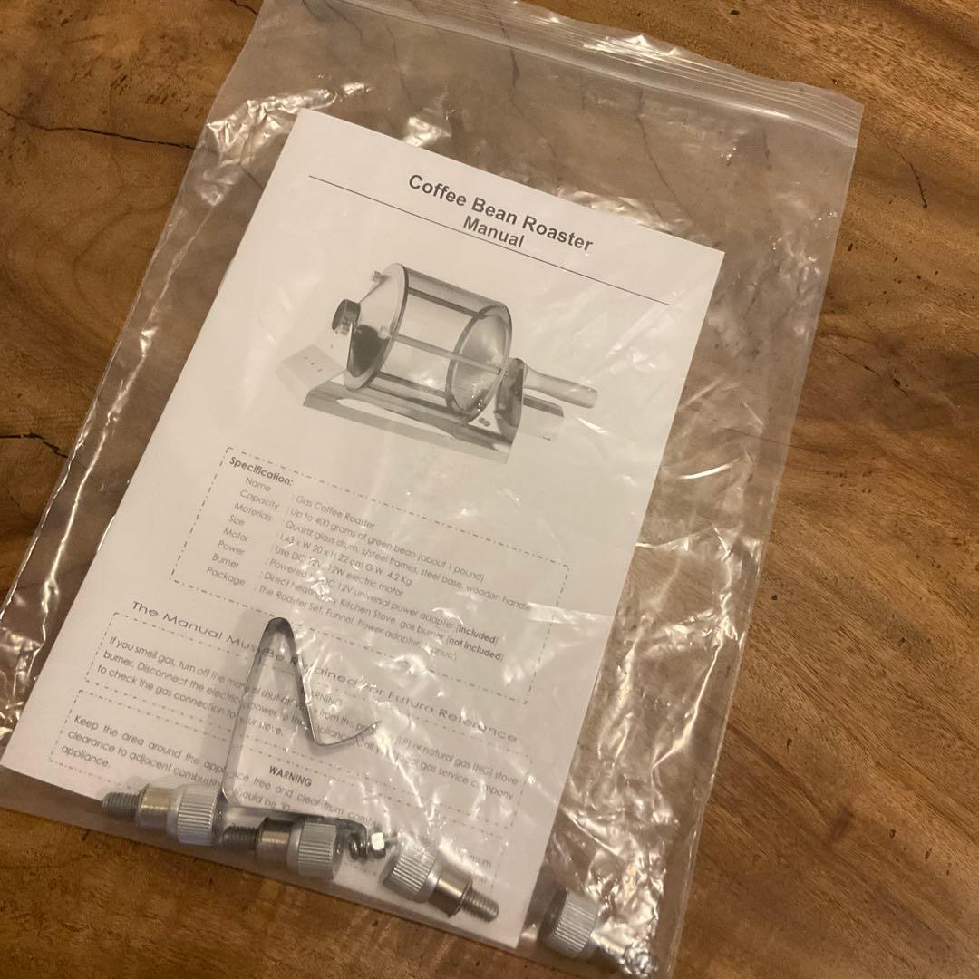 コーヒーロースター