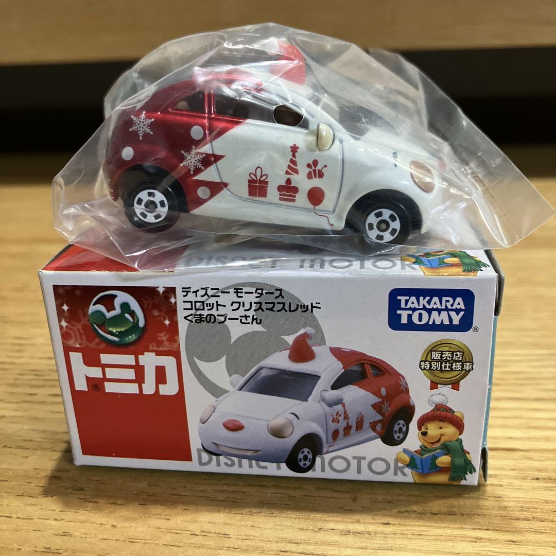 ディズニートミカ  くまのプーさん4台セット トミカ ディズニーモータース コロット クマのプーさん 4個