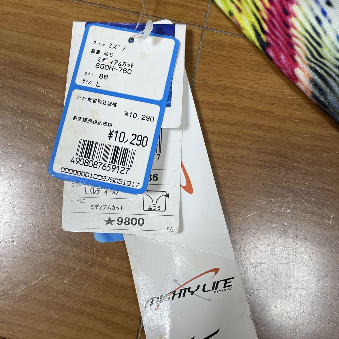 競泳水着　ミズノ　レディースL 新品