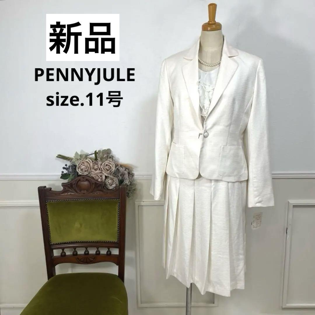 新品　PENNYJULE フォーマル セレモニー　スーツ