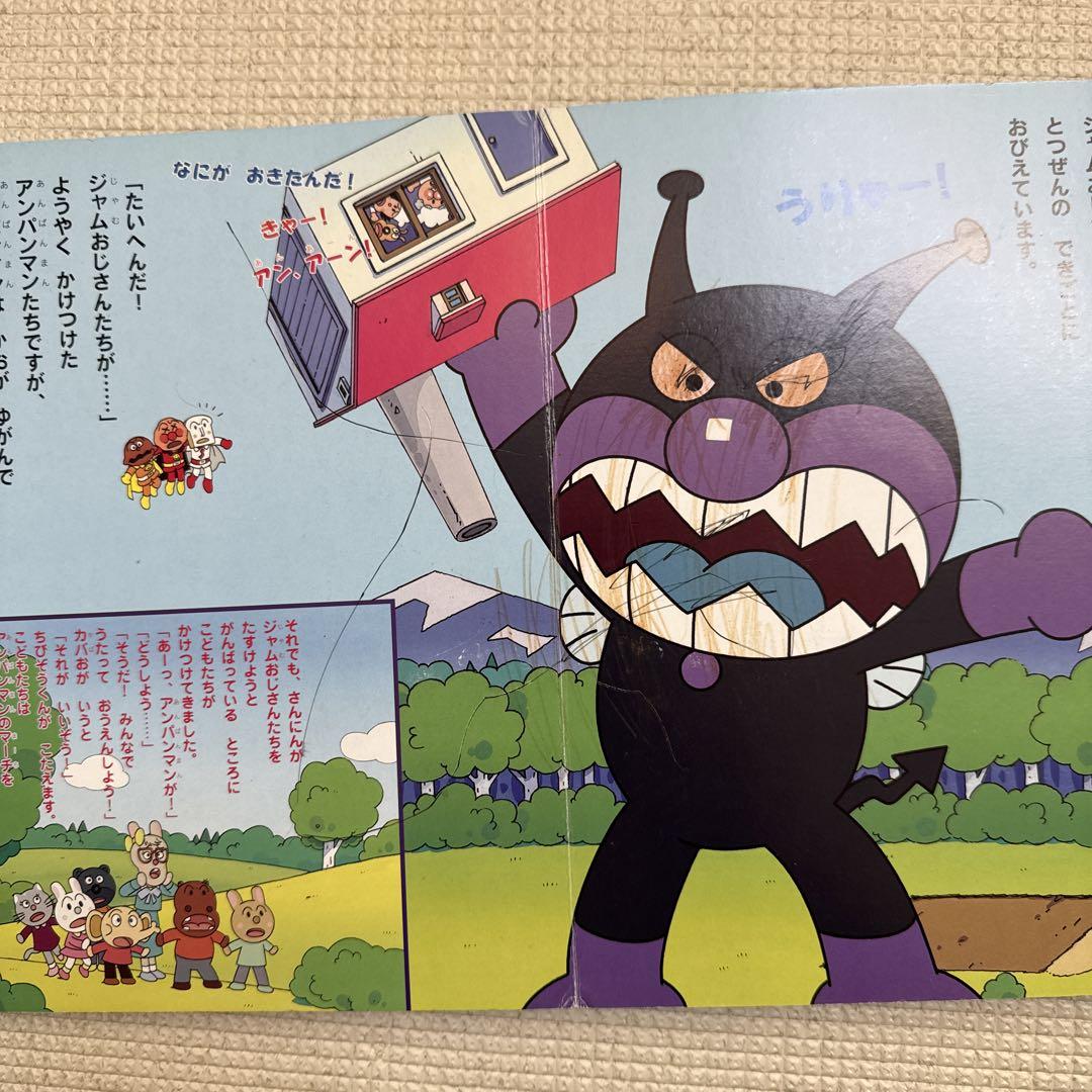 アンパンマン アニメギャラリー 25冊 まとめ売り アンパンマン アニメギャラリー 25冊 まとめ売り - メルカリ