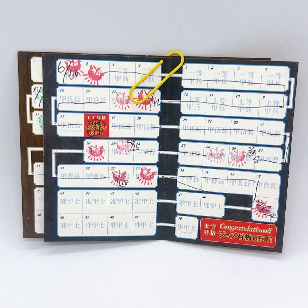ファイナルファンタジー エオルゼアカフェ　エオカフェ　スタンプカード FF14 エオルゼアカフェ エオカフェ スタンプカード ウルダハ
