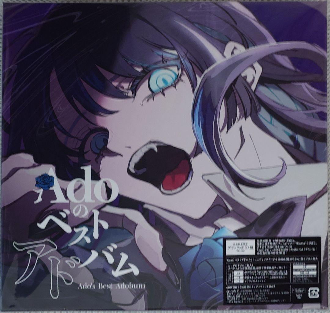 Adoのベストアルバム　デラックスBOX盤　アクキー付