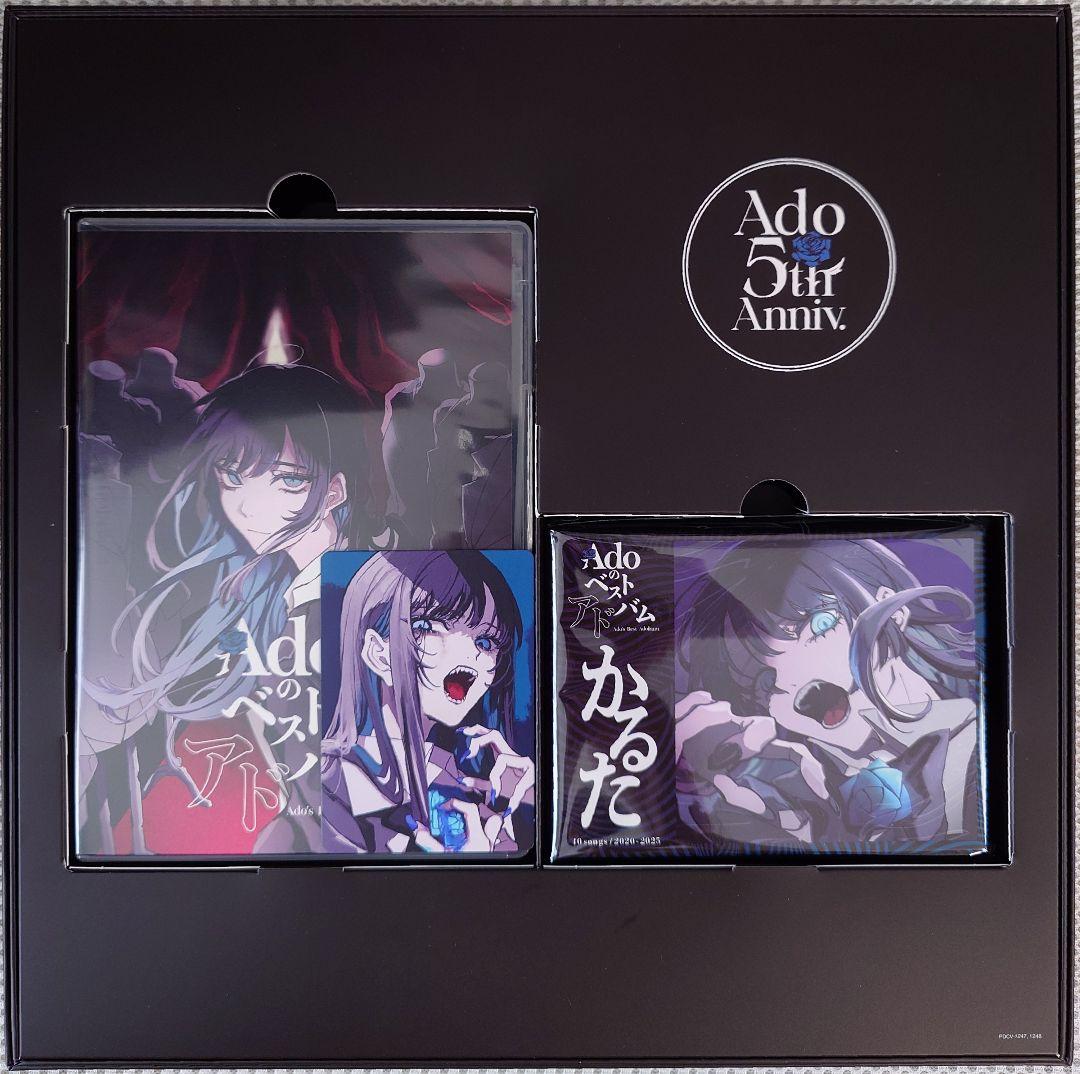 Adoのベストアルバム　デラックスBOX盤　アクキー付
