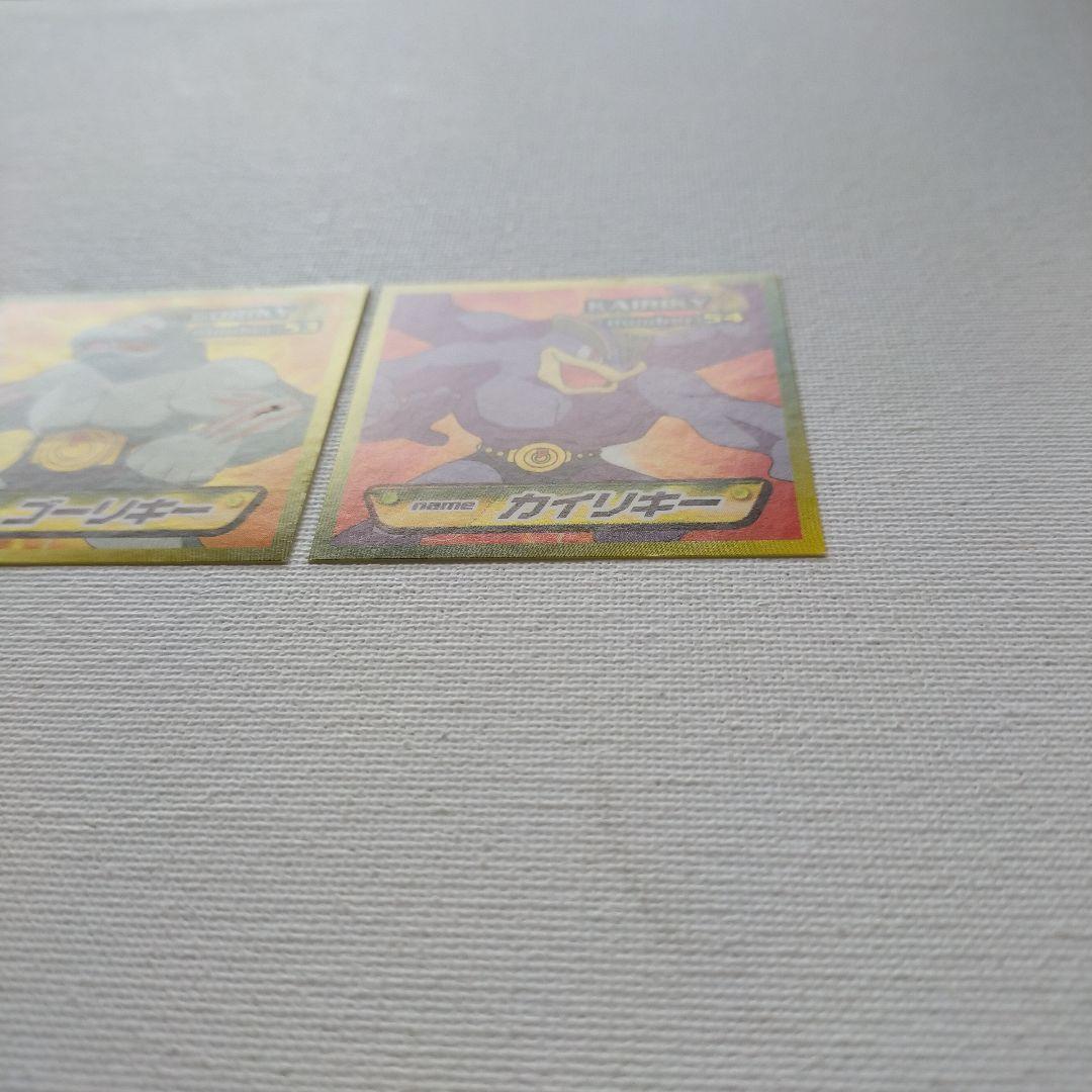 ポケモン トップサン シール 「ゴーリキー、カイリキー」 - メルカリ