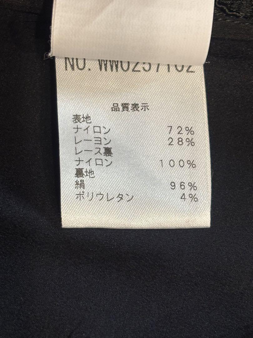 ひざ丈