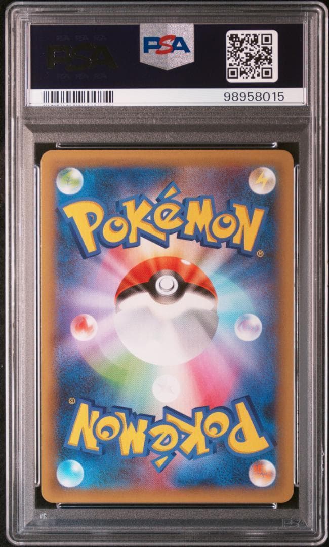 ひかるコイキング プロモカードパック 25th PSA9