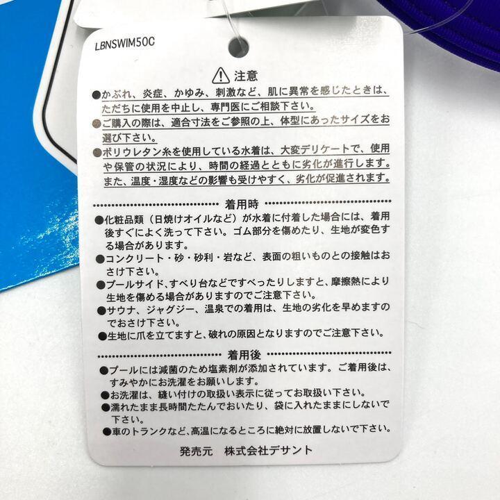 アリーナ 競泳 水着 レディース TOUGH SUIT タフミドルスパッツ