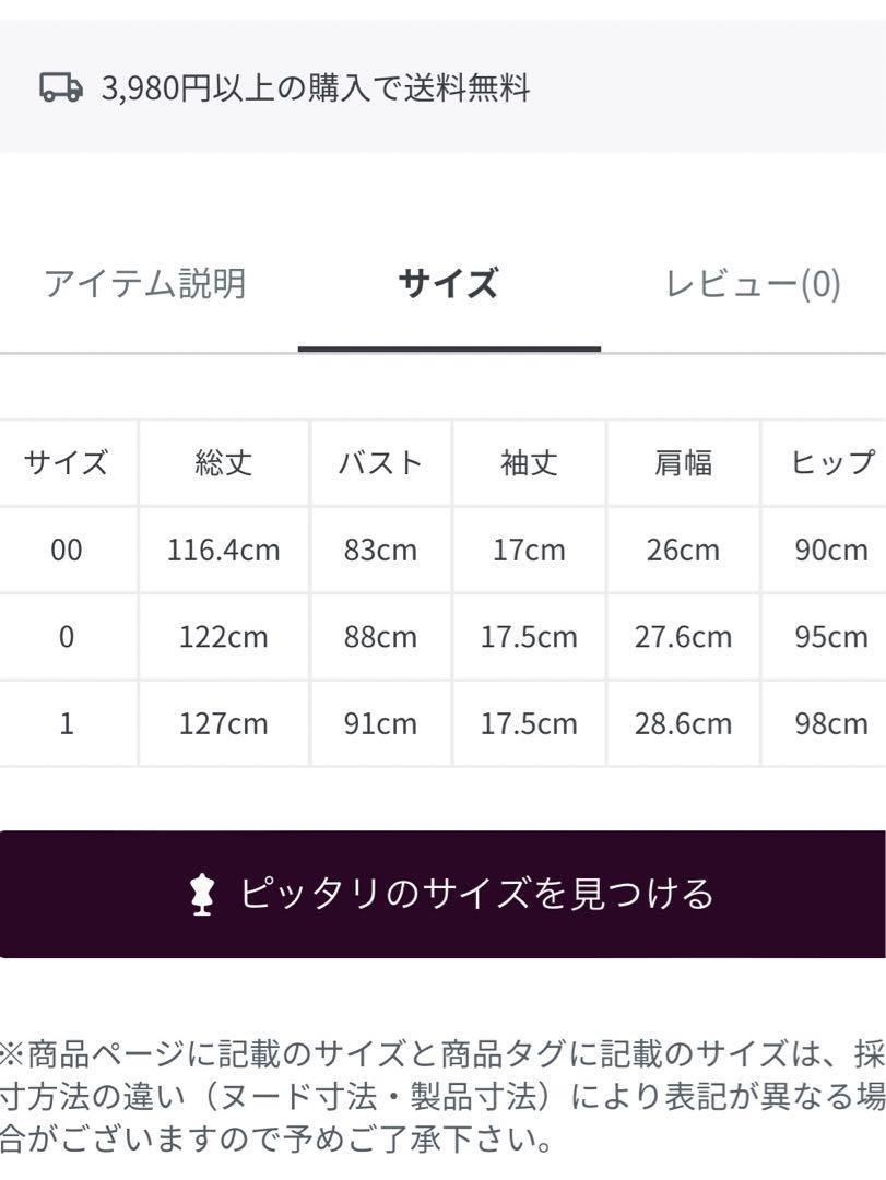 バッグ shu