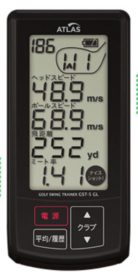 ゴルフスイングトレーナー GST-5 GL