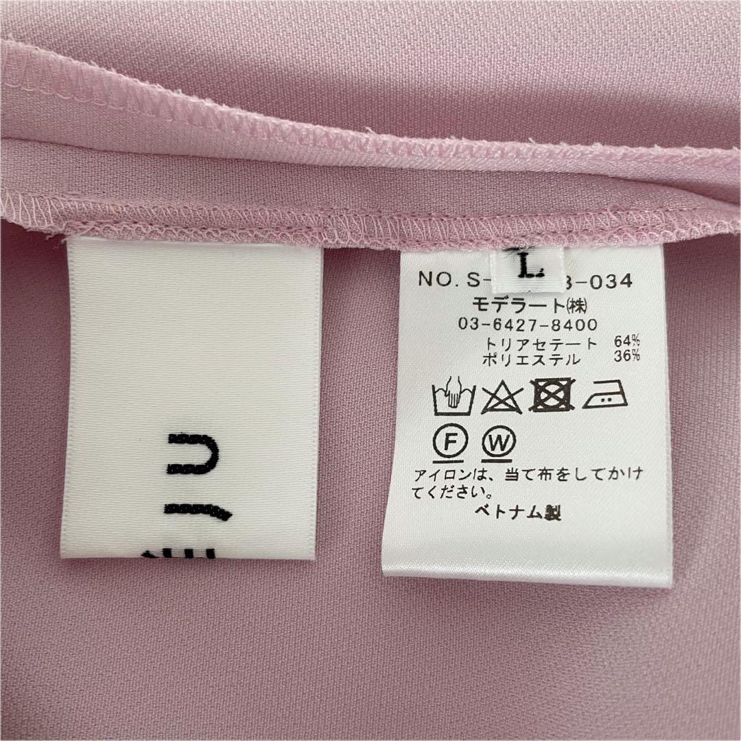 美品 SOEJU ソージュ / ライトクロスクルーネックブラウス