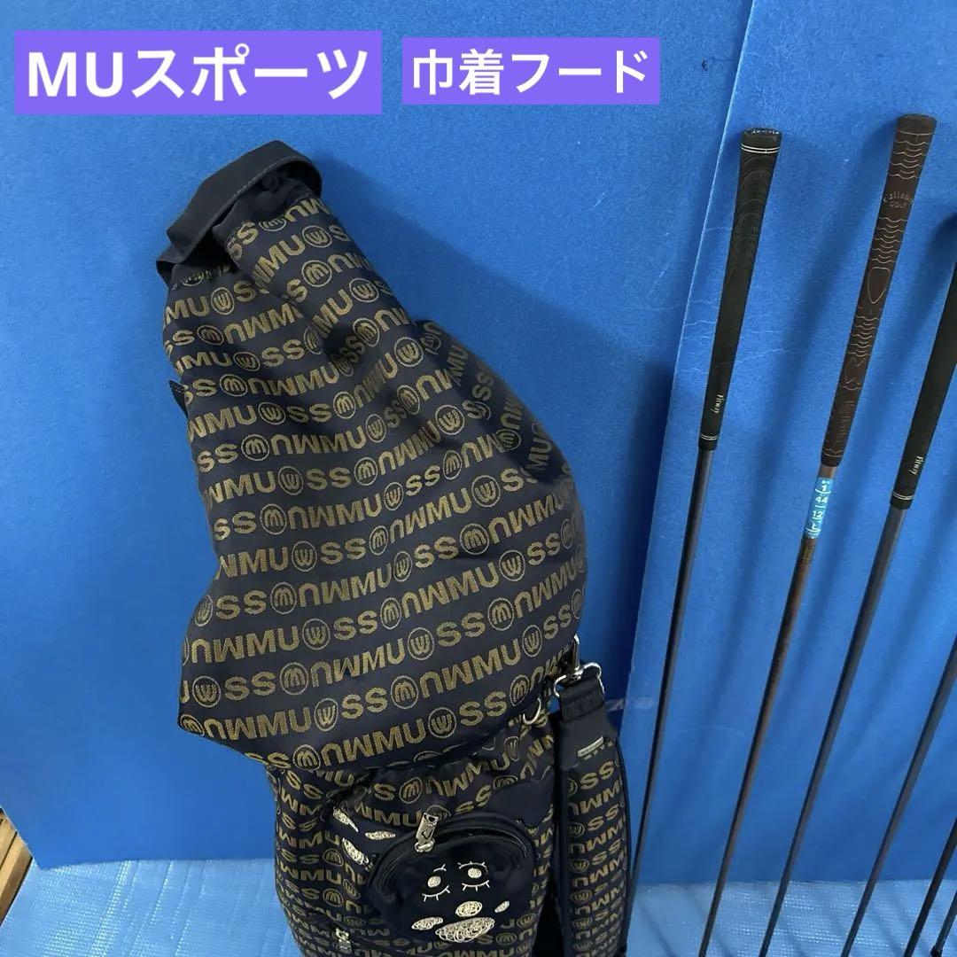 fitway&Callaway GOLF10本セット&MUバッグ