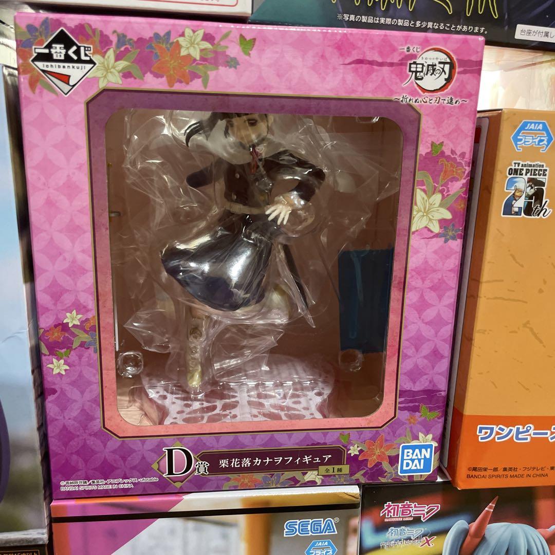 一番くじ プライズフィギュアまとめ売り　新品未開封43点セット