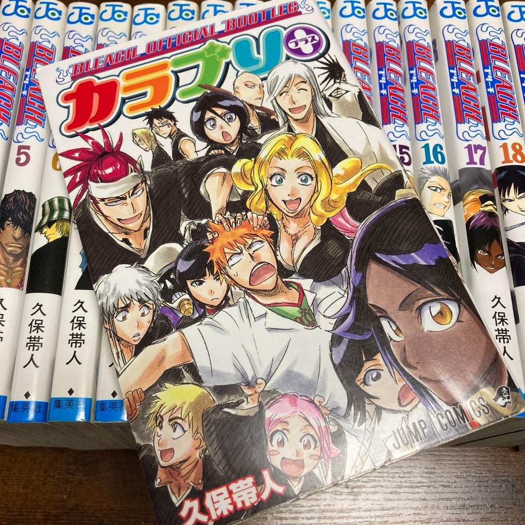 BLEACH 1巻〜23巻 + 公式ガイドブック カラブリ付き - メルカリ