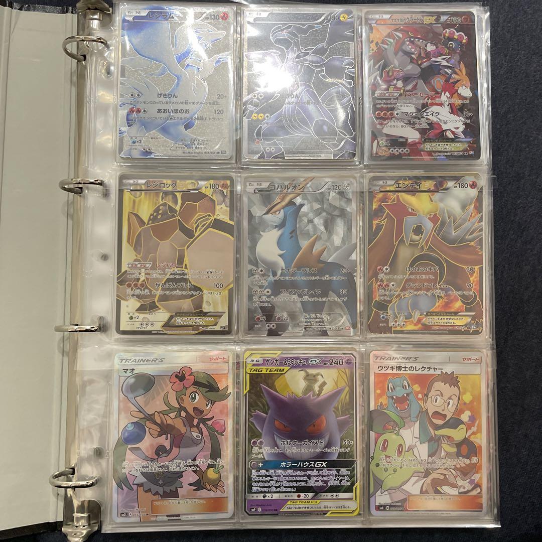 ポケカ引退品レアカード