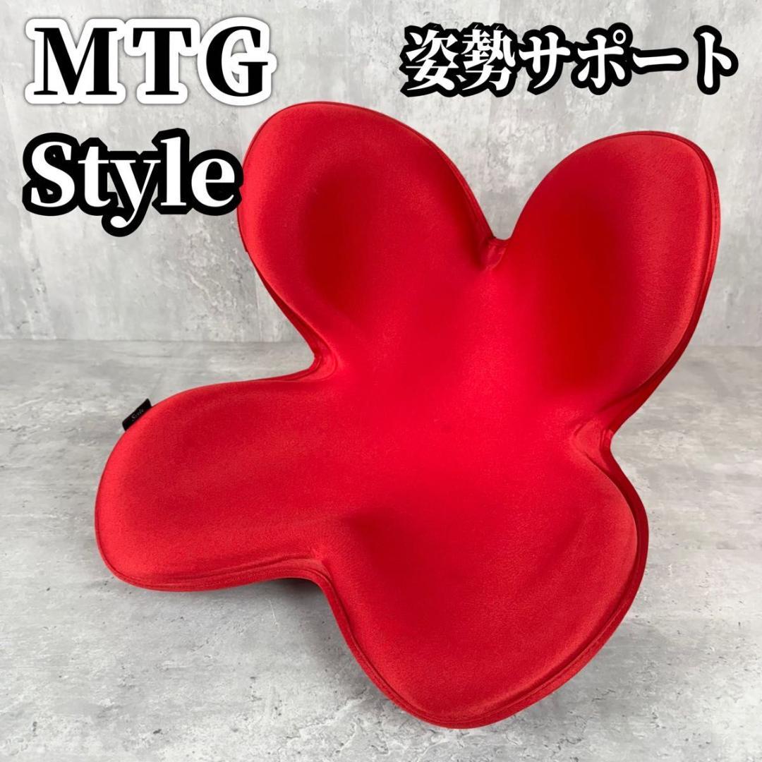 MTG Style 姿勢サポート レッド